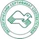 Ящик для песка пожарный купить соответствует экологическим нормам в Магазин охраны труда Протекторшоп в Волгограде