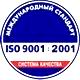 Ящики противопожарные для песка соответствует iso 9001:2001 в Магазин охраны труда Протекторшоп в Волгограде
