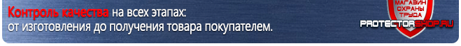 Стенды по охране труда Стенд охрана труда (1000х600 мм, пластик ПВХ 3мм) в Волгограде