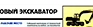 План эвакуации в багетной рамке (a4 формат) - Планы эвакуации - Магазин охраны труда Протекторшоп в Волгограде