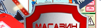 План эвакуации фотолюминесцентный в багетной рамке (a4 формат) - Планы эвакуации - Магазин охраны труда Протекторшоп в Волгограде