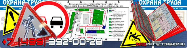 Схемы движения автотранспорта в Волгограде