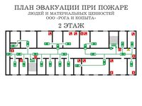 план эвакуации своими руками в Волгограде