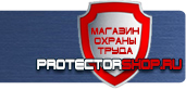магазин охраны труда в Волгограде - Крепления и опоры дорожных знаков купить