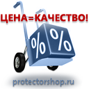 Ж105 Журнал учета инструктажей по пожарной безопасности купить в Волгограде