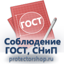 Стенд электробезопасность (1200х1000 мм, карманы, белый пластиковый багет) купить в Волгограде